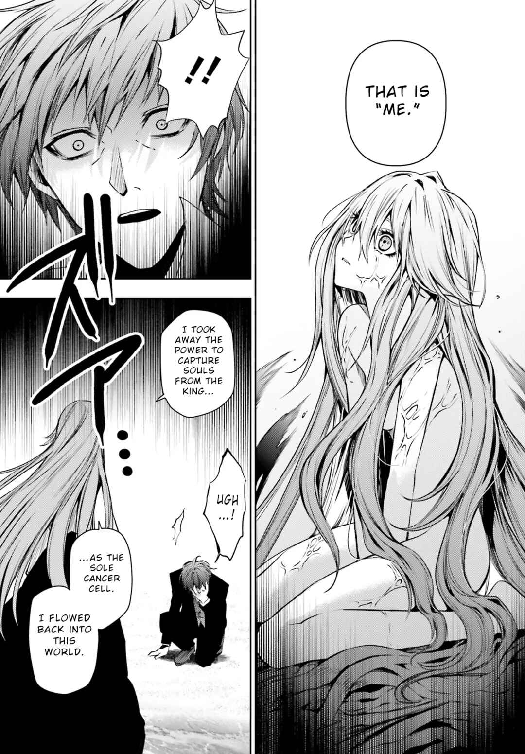 Page 6 Chapter 12 Masquerade Confidence: The Conman and the Girl’s Masked Journey