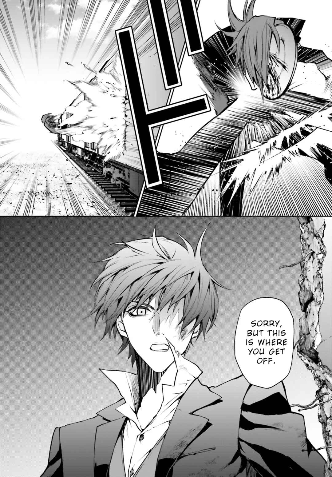Page 6 Chapter 4.2 Masquerade Confidence: The Conman and the Girl’s Masked Journey