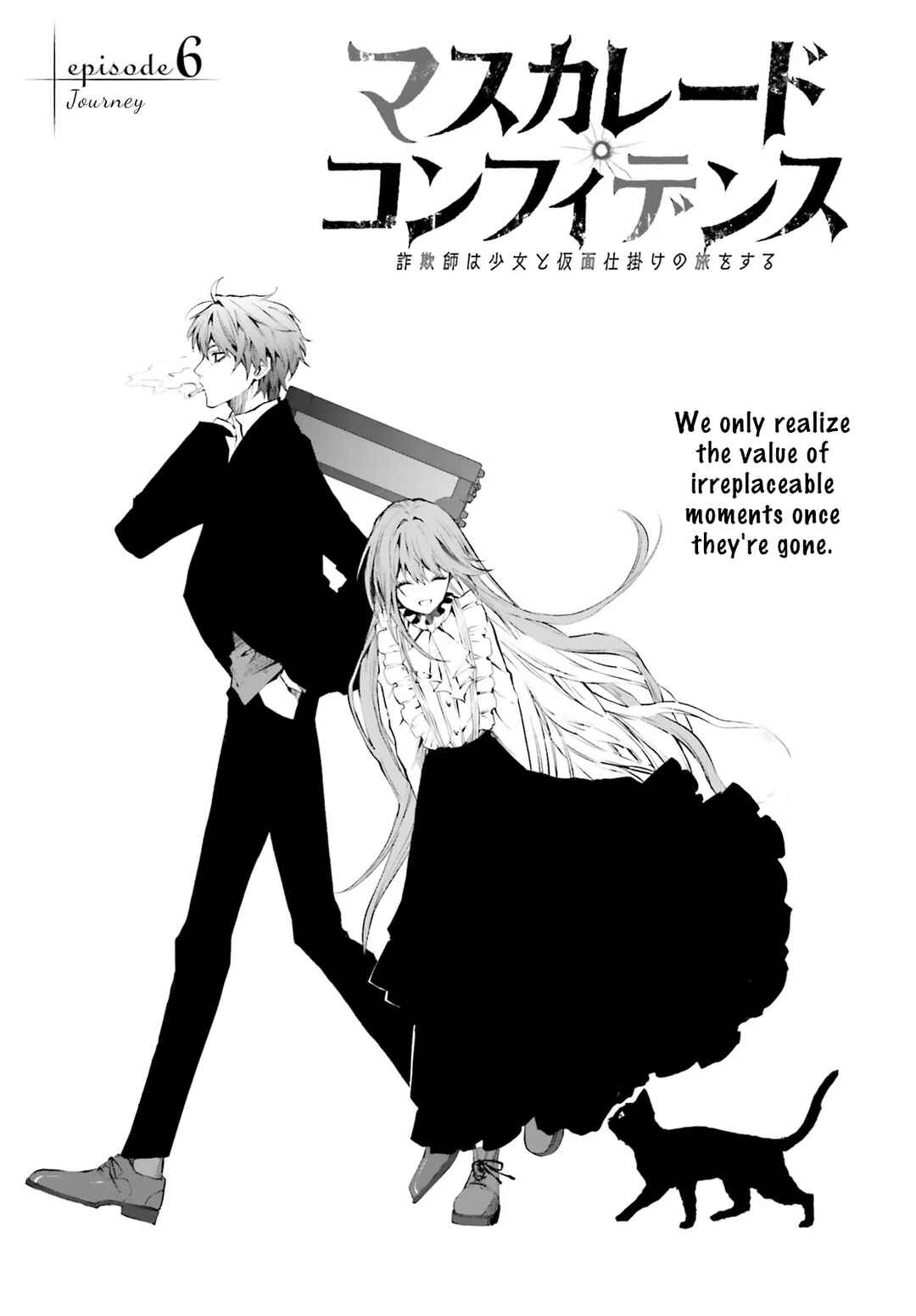 Page 1 Chapter 6.1 Masquerade Confidence: The Conman and the Girl’s Masked Journey