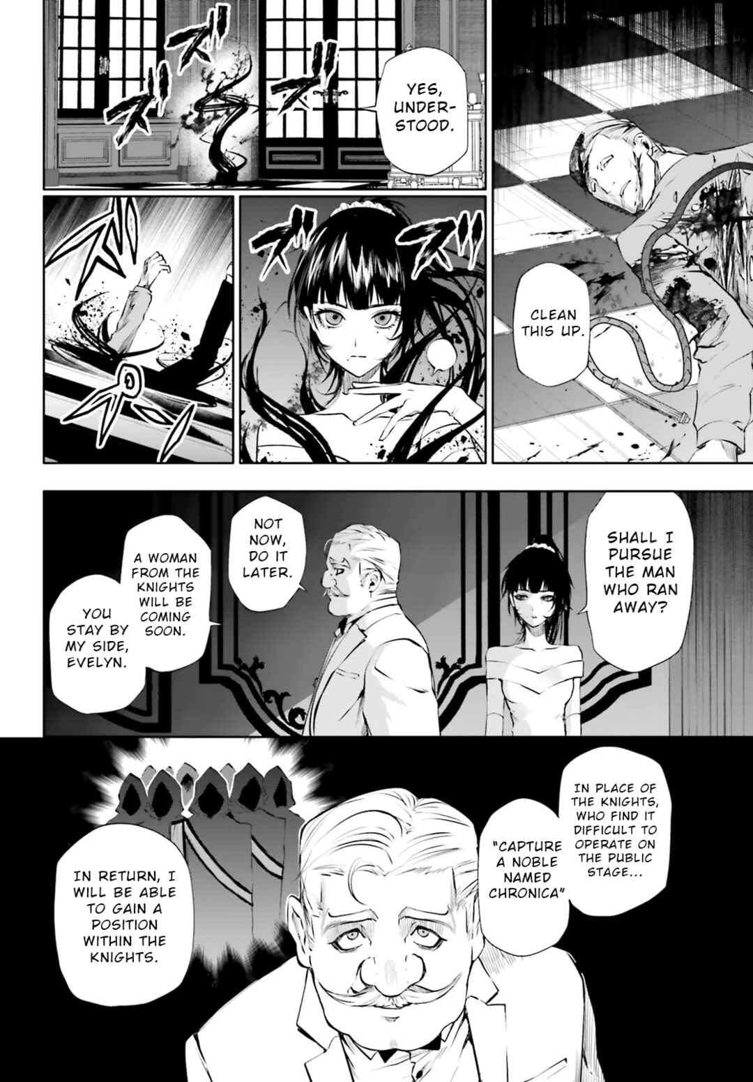 Page 10 Chapter 8.2 Masquerade Confidence: The Conman and the Girl’s Masked Journey