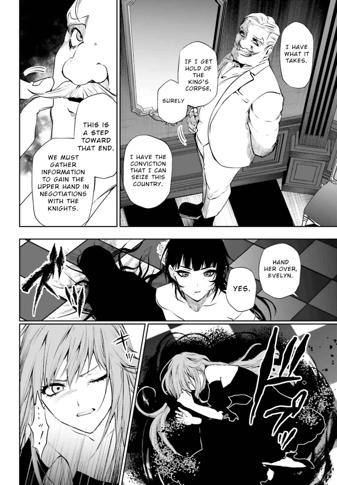 Page 12 Chapter 8.2 Masquerade Confidence: The Conman and the Girl’s Masked Journey