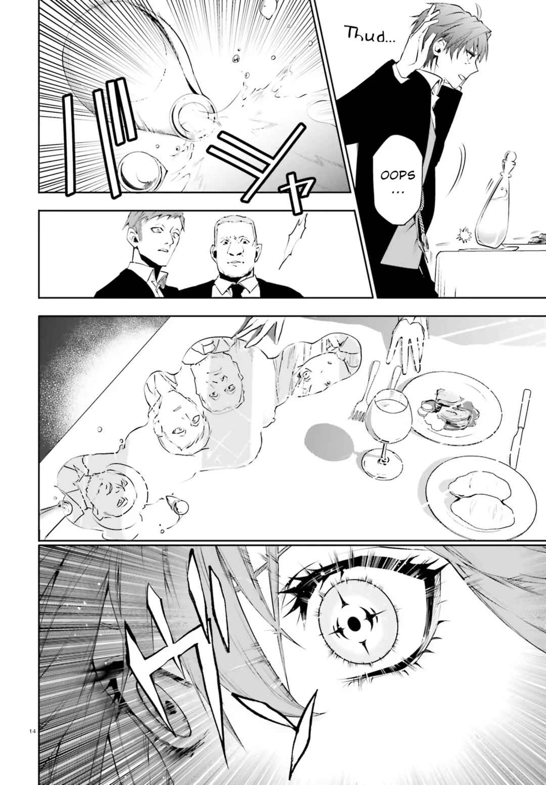 Page 14 Chapter 2.1 Masquerade Confidence: The Conman and the Girl’s Masked Journey