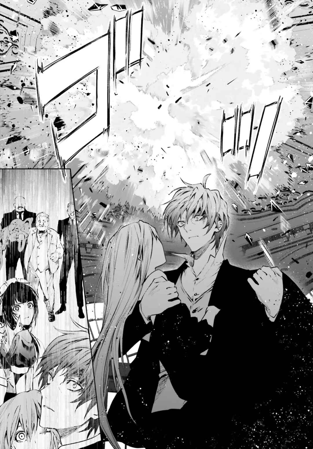 Page 11 Chapter 10.1 Masquerade Confidence: The Conman and the Girl’s Masked Journey