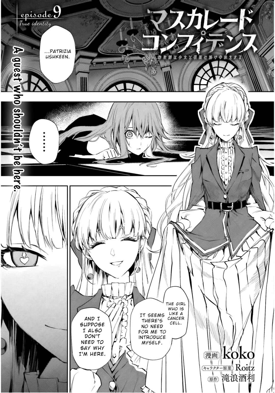 Page 1 Chapter 9 Masquerade Confidence: The Conman and the Girl’s Masked Journey