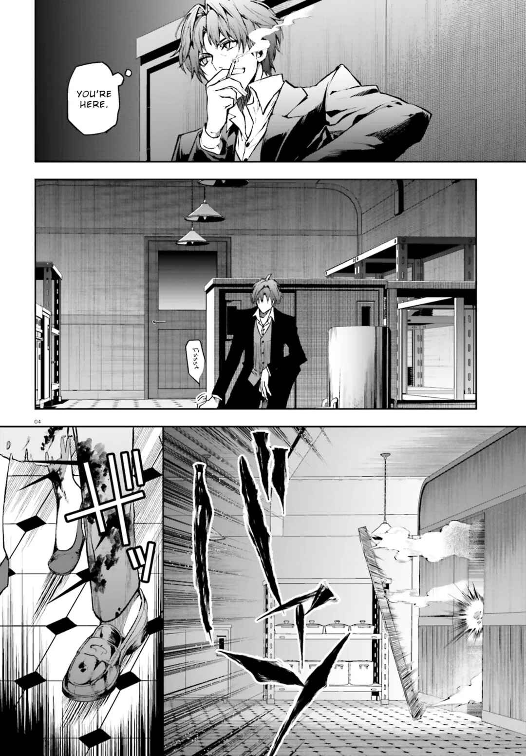 Page 4 Chapter 4.1 Masquerade Confidence: The Conman and the Girl’s Masked Journey