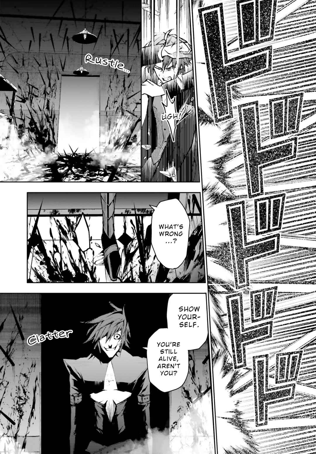 Page 7 Chapter 4.1 Masquerade Confidence: The Conman and the Girl’s Masked Journey