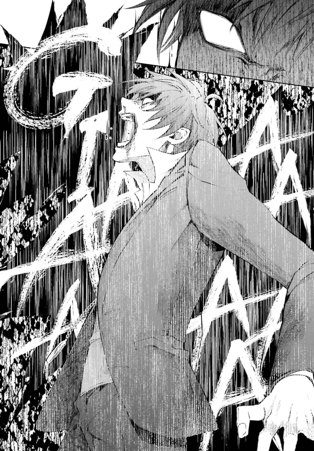 Page 4 Chapter 5.2 Masquerade Confidence: The Conman and the Girl’s Masked Journey
