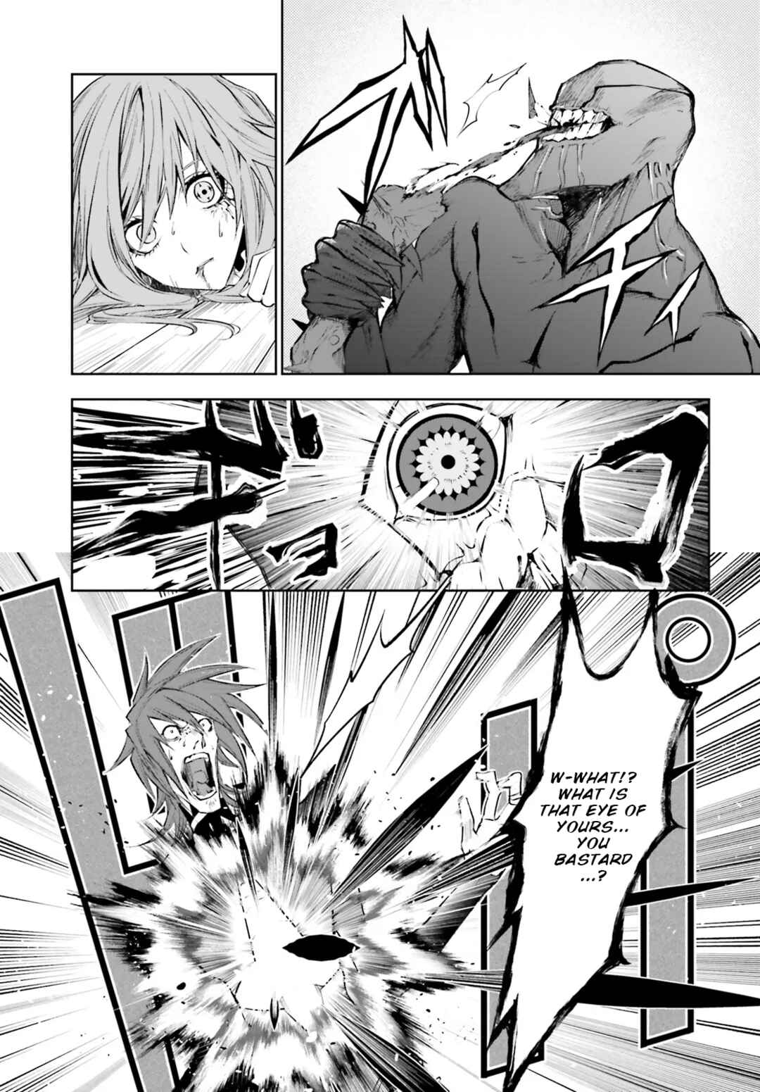 Page 7 Chapter 5.2 Masquerade Confidence: The Conman and the Girl’s Masked Journey
