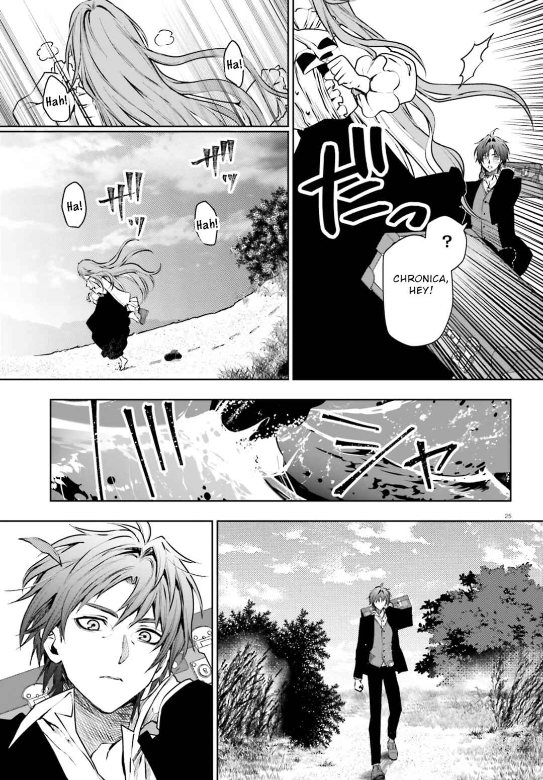 Page 25 Chapter 11 Masquerade Confidence: The Conman and the Girl’s Masked Journey
