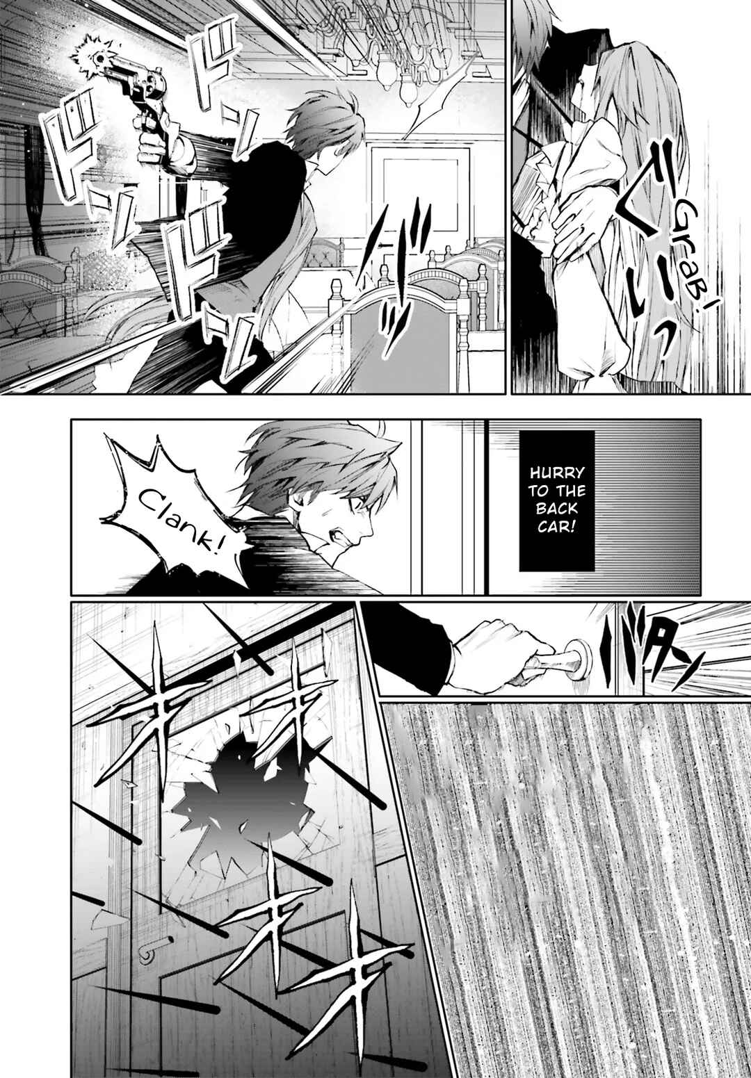 Page 11 Chapter 3.1 Masquerade Confidence: The Conman and the Girl’s Masked Journey