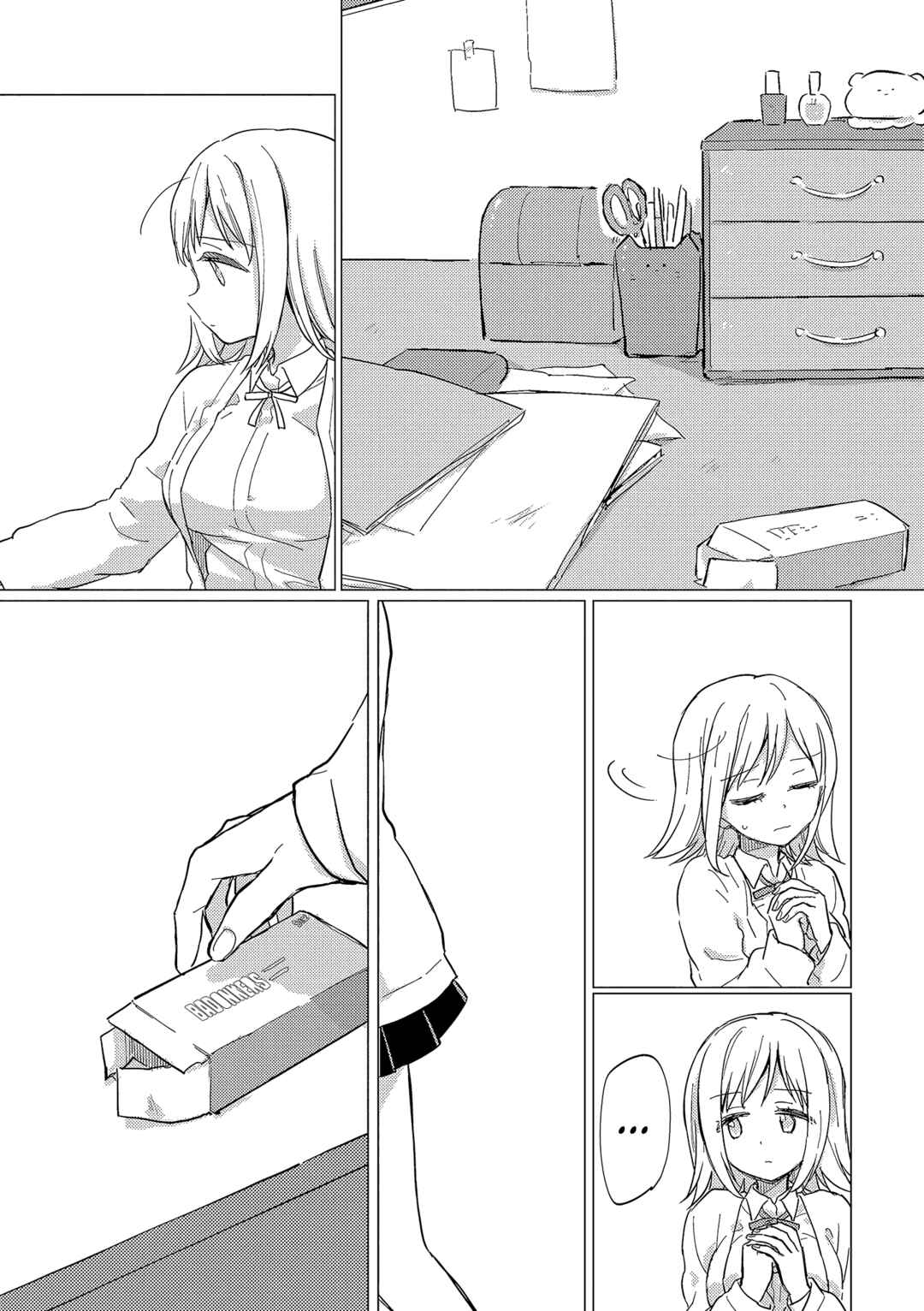 Page 19 Chapter 5 Yuribute Comic Yuri-Hime Short Story Tribute Anthology