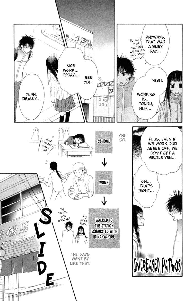 Page 13 Chapter 4 Nadeshiko Club