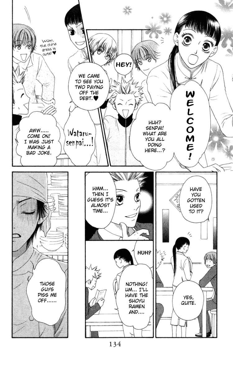 Page 14 Chapter 4 Nadeshiko Club
