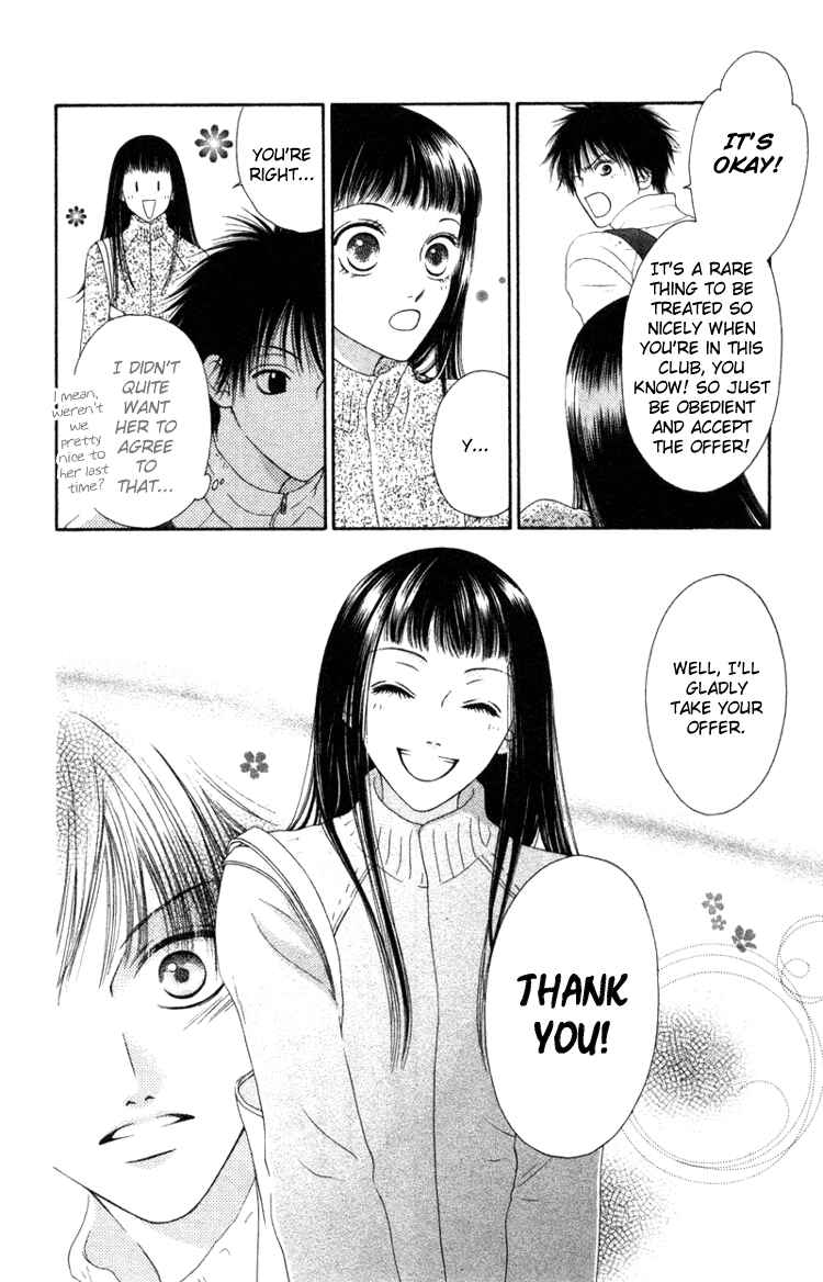 Page 18 Chapter 4 Nadeshiko Club