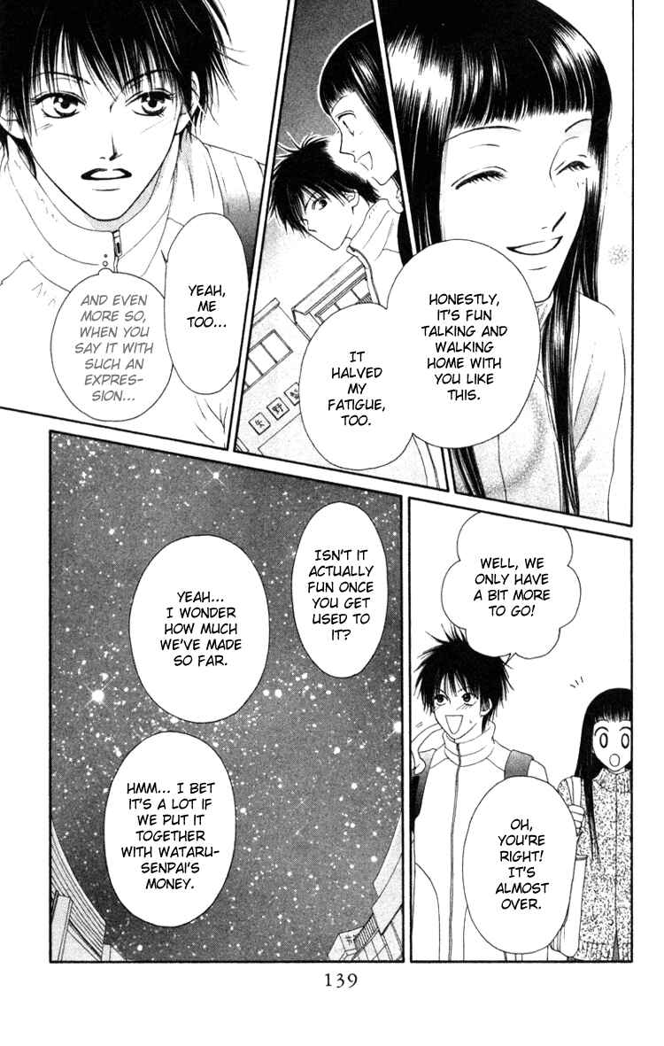 Page 19 Chapter 4 Nadeshiko Club