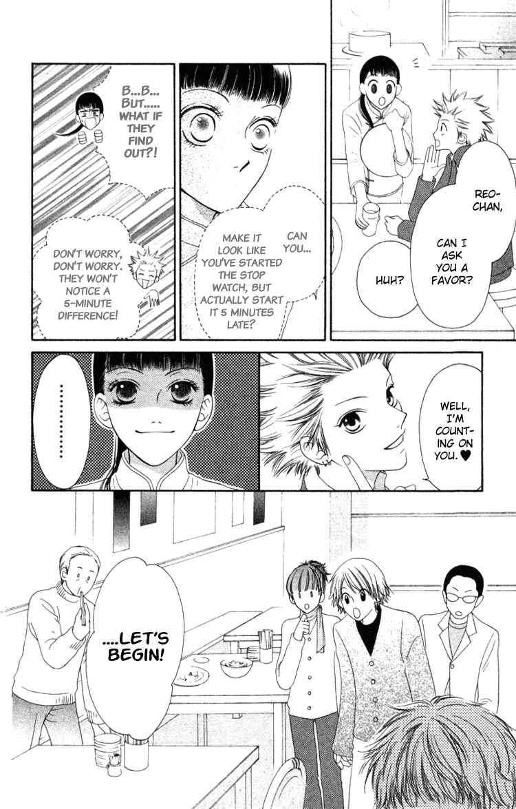 Page 22 Chapter 4 Nadeshiko Club