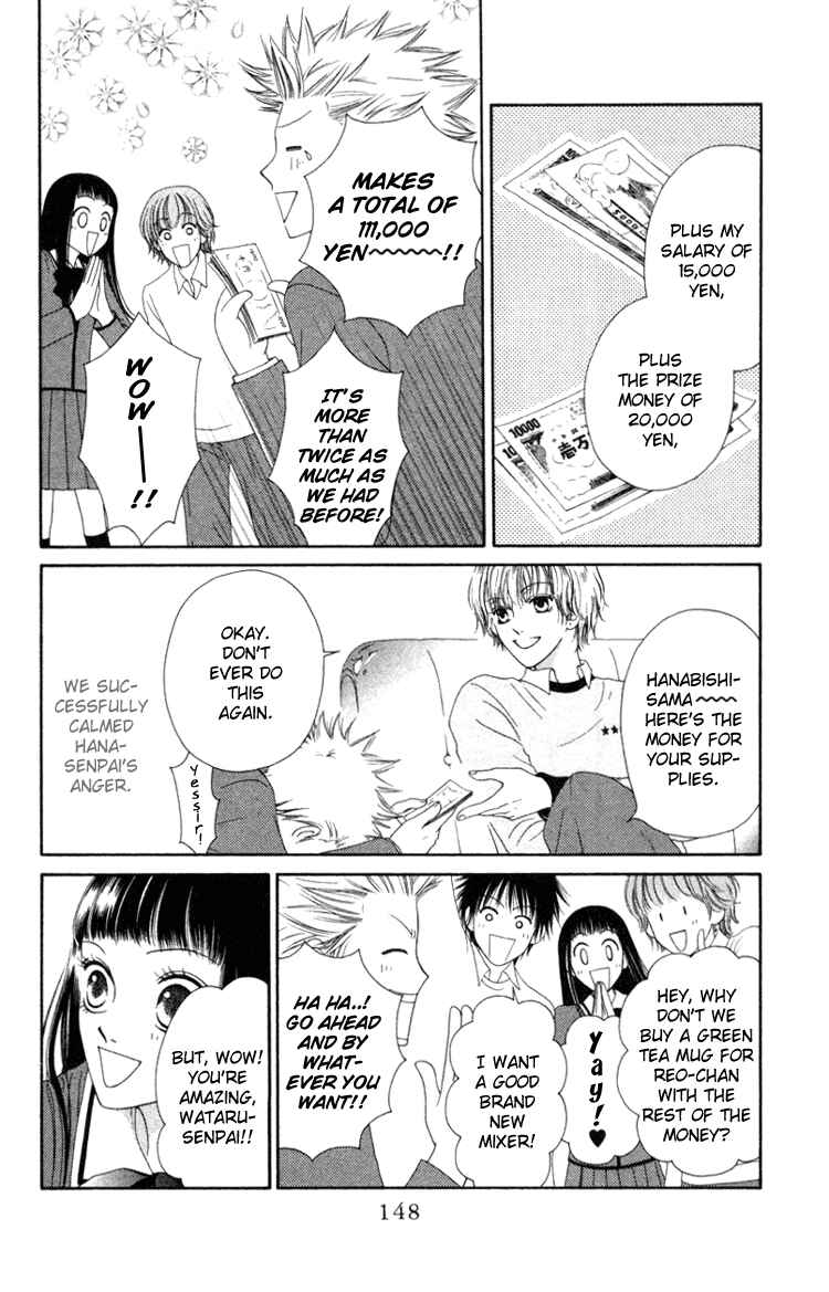 Page 28 Chapter 4 Nadeshiko Club