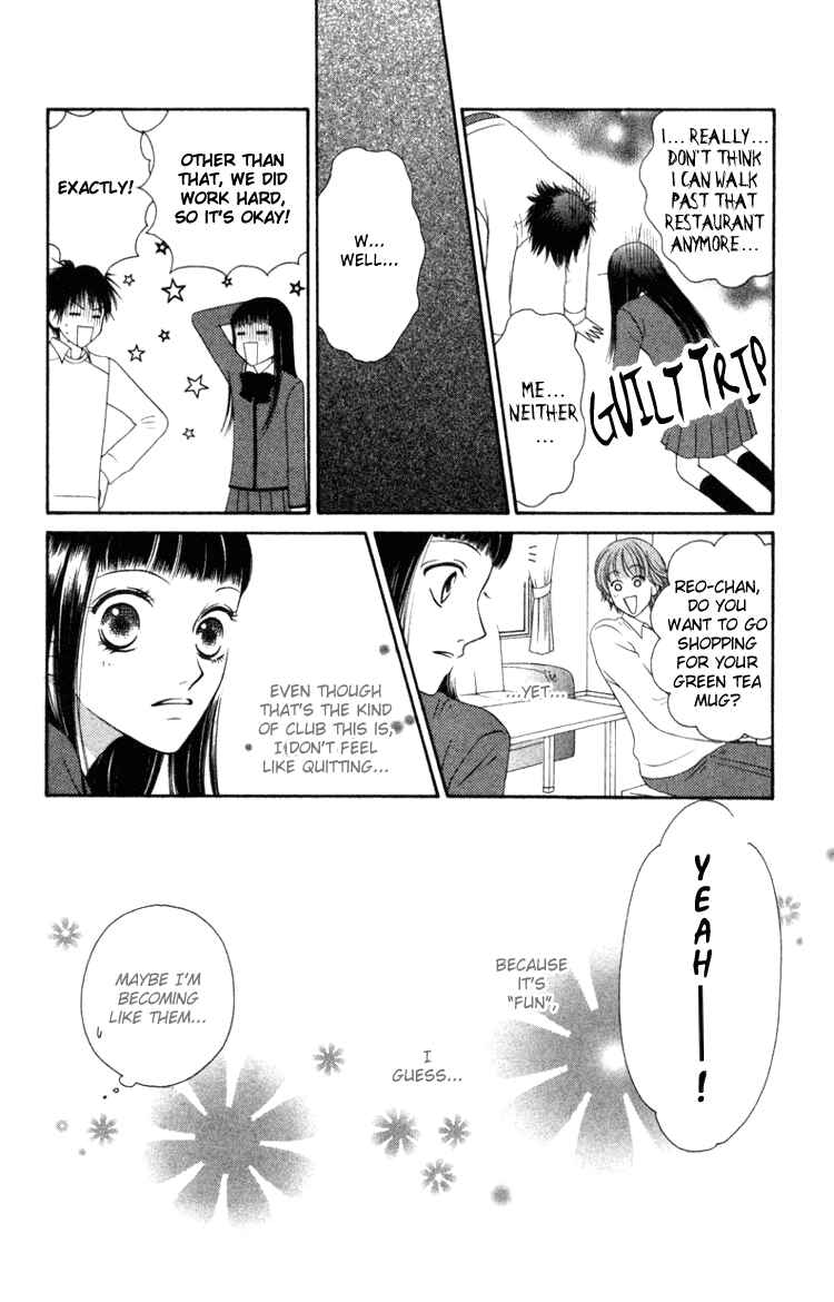 Page 30 Chapter 4 Nadeshiko Club