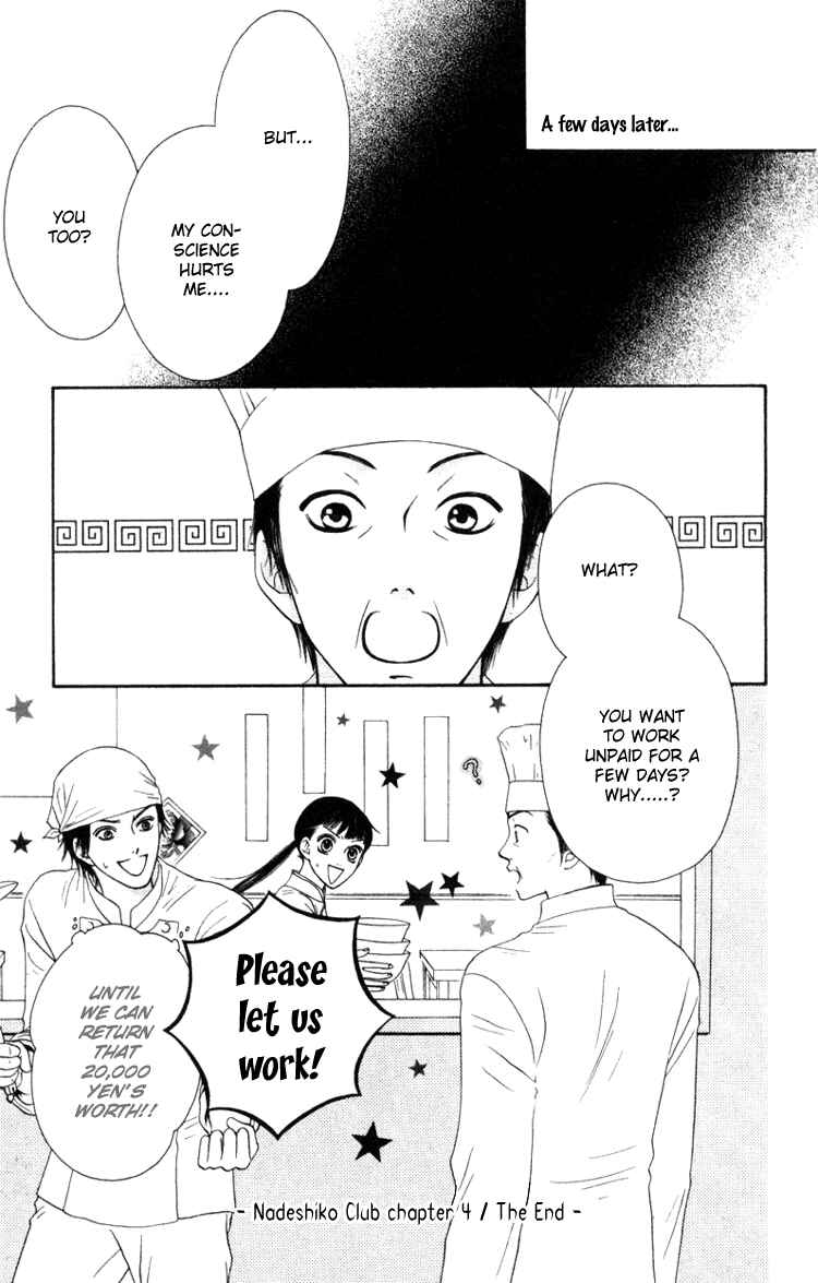 Page 31 Chapter 4 Nadeshiko Club