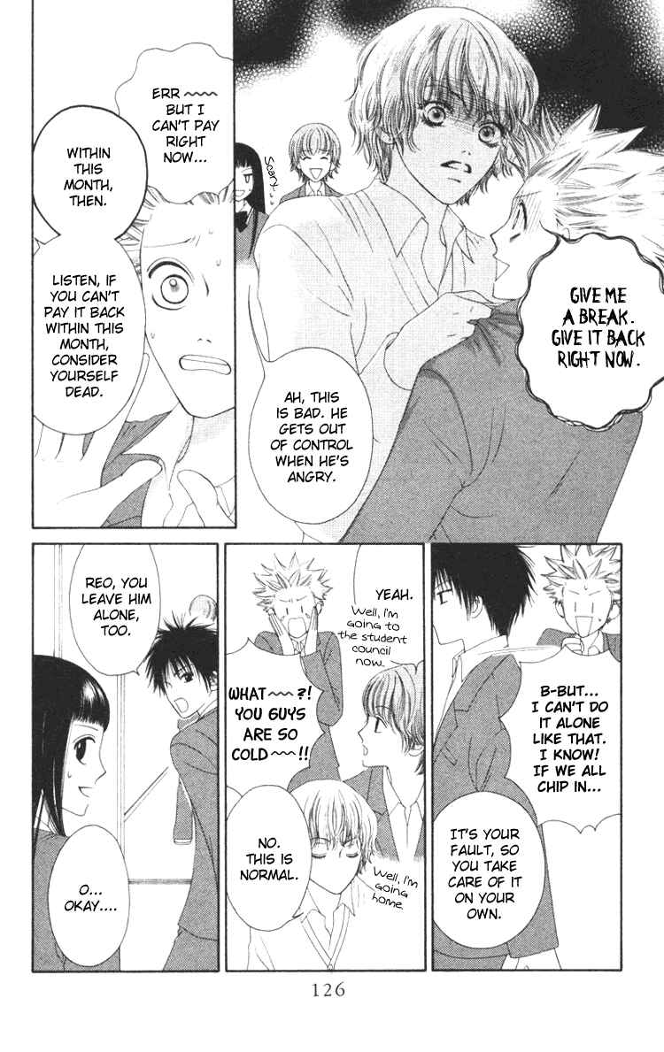 Page 6 Chapter 4 Nadeshiko Club