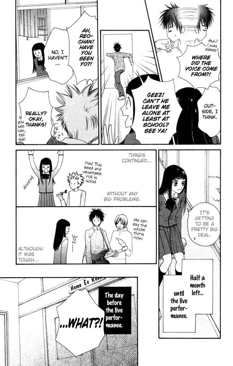 Page 19 Chapter 3 Nadeshiko Club