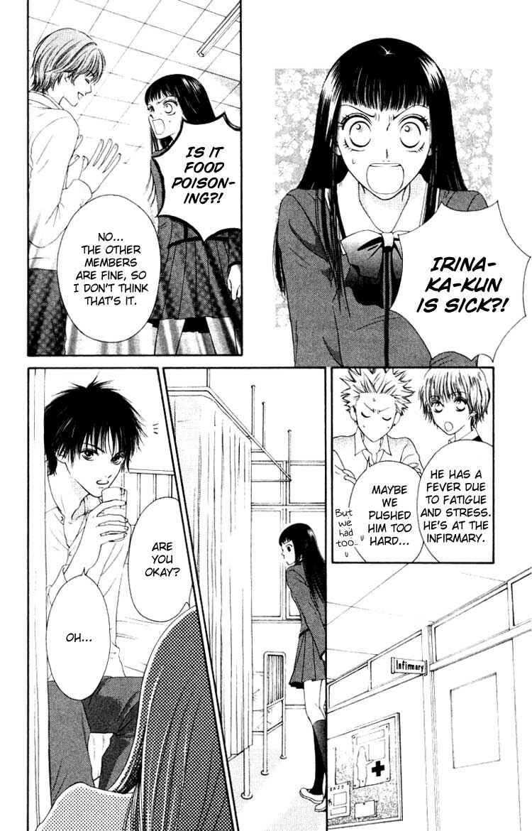 Page 20 Chapter 3 Nadeshiko Club