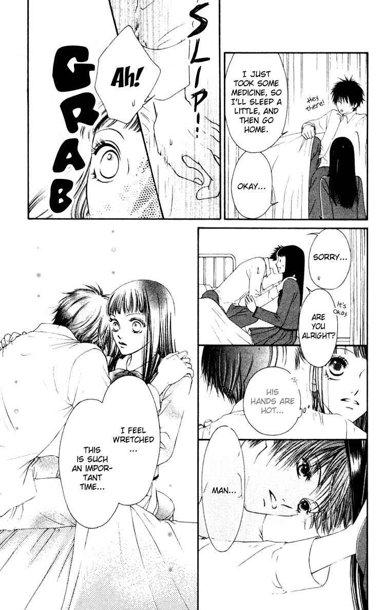 Page 21 Chapter 3 Nadeshiko Club