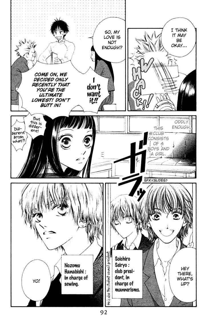 Page 4 Chapter 3 Nadeshiko Club