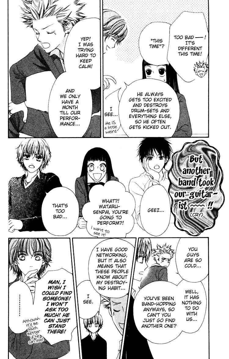 Page 6 Chapter 3 Nadeshiko Club