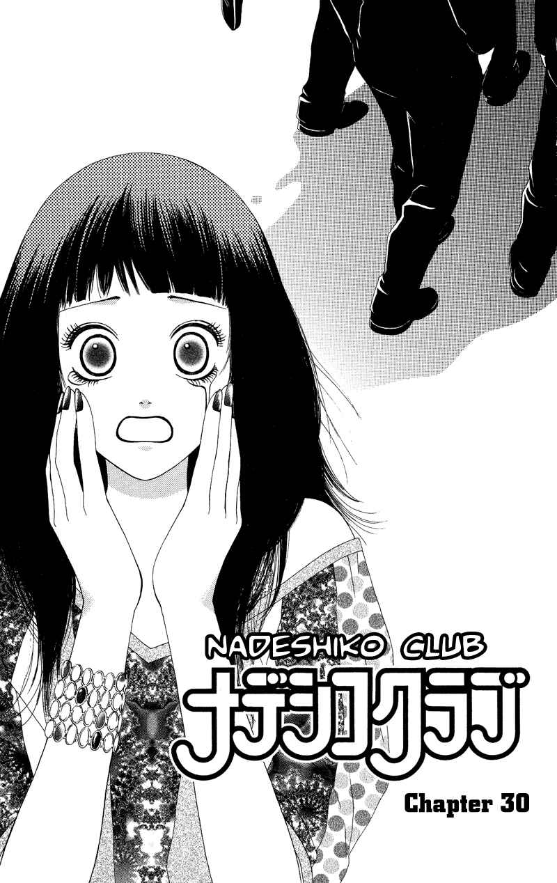Page 3 Chapter 30 Nadeshiko Club