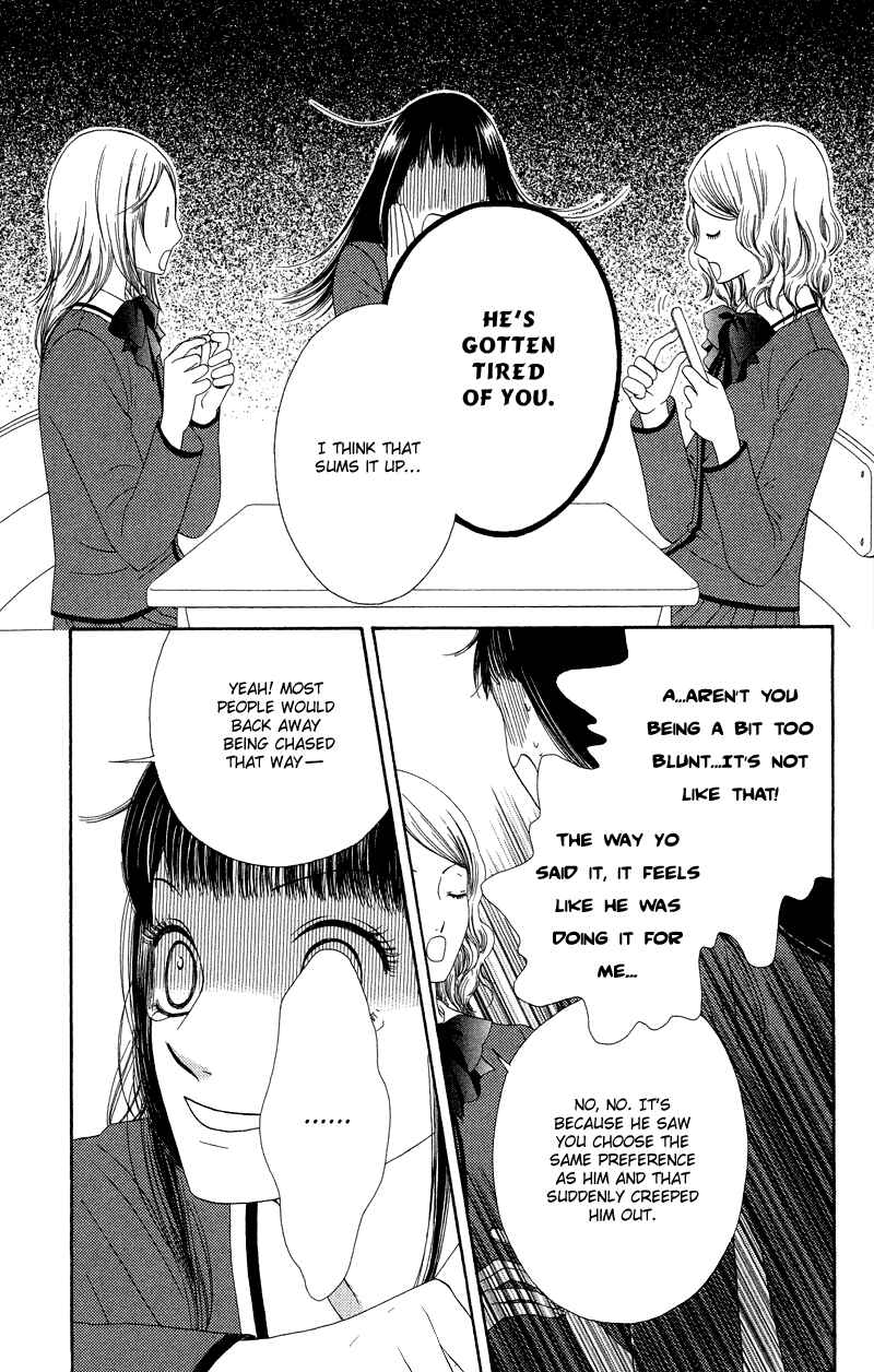 Page 5 Chapter 30 Nadeshiko Club