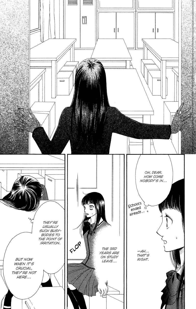 Page 9 Chapter 30 Nadeshiko Club