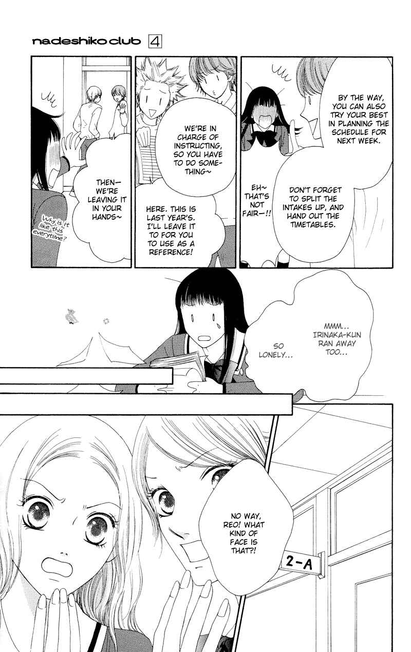 Page 11 Chapter 19 Nadeshiko Club