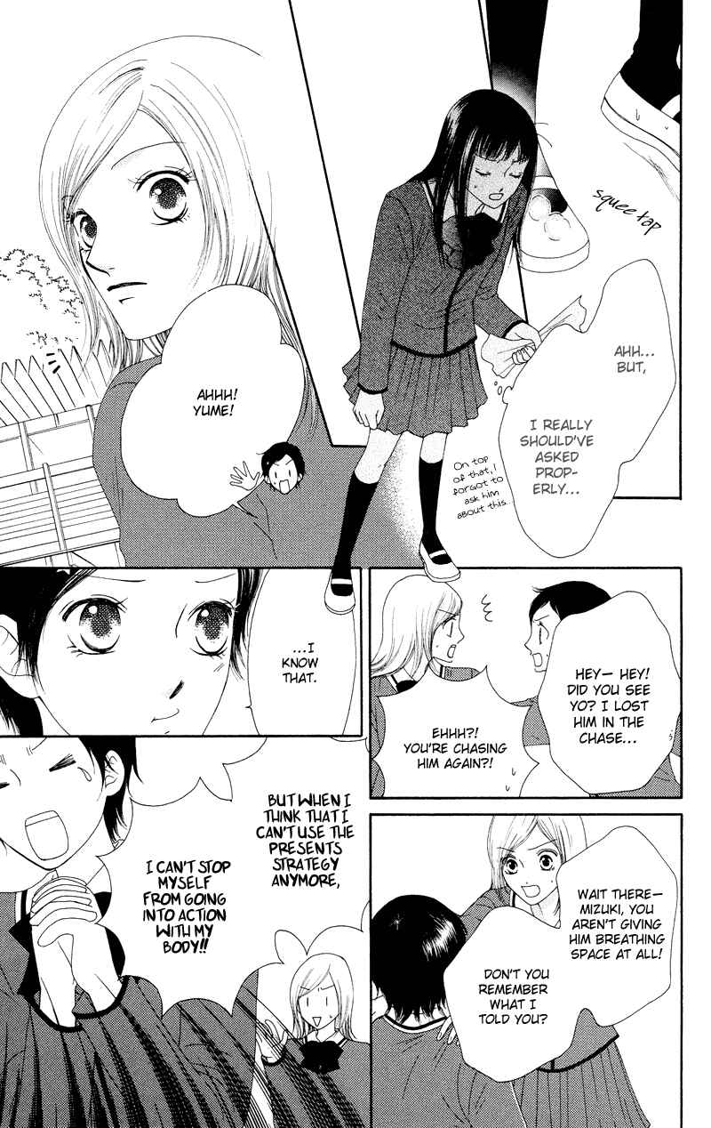 Page 17 Chapter 19 Nadeshiko Club