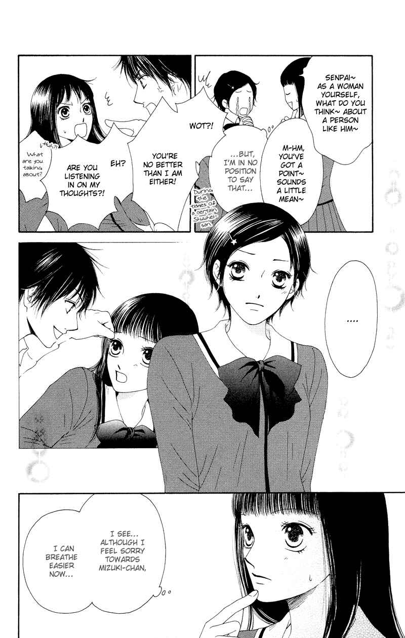 Page 24 Chapter 19 Nadeshiko Club