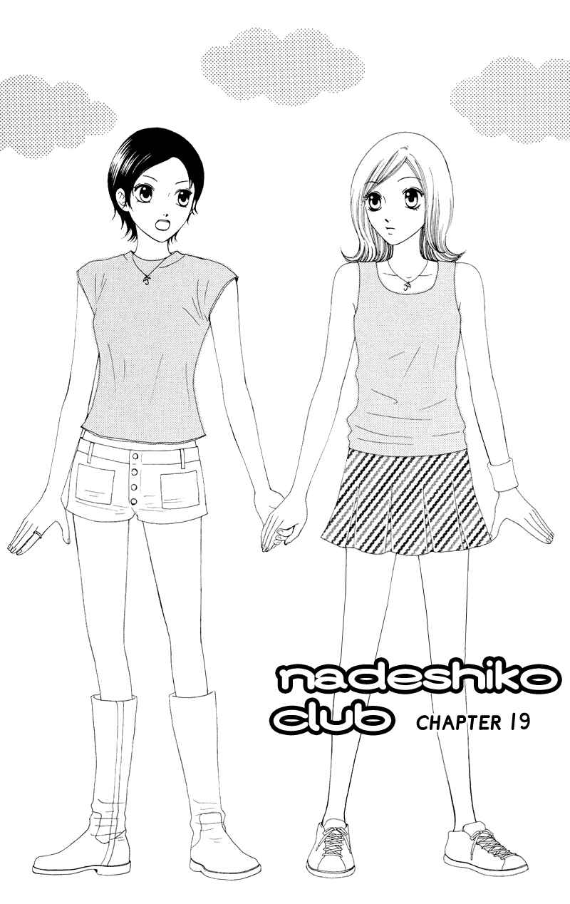 Page 3 Chapter 19 Nadeshiko Club