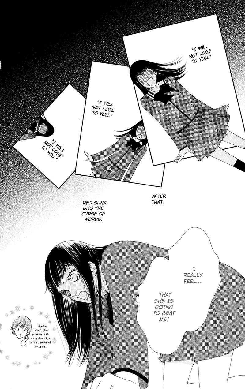 Page 30 Chapter 19 Nadeshiko Club