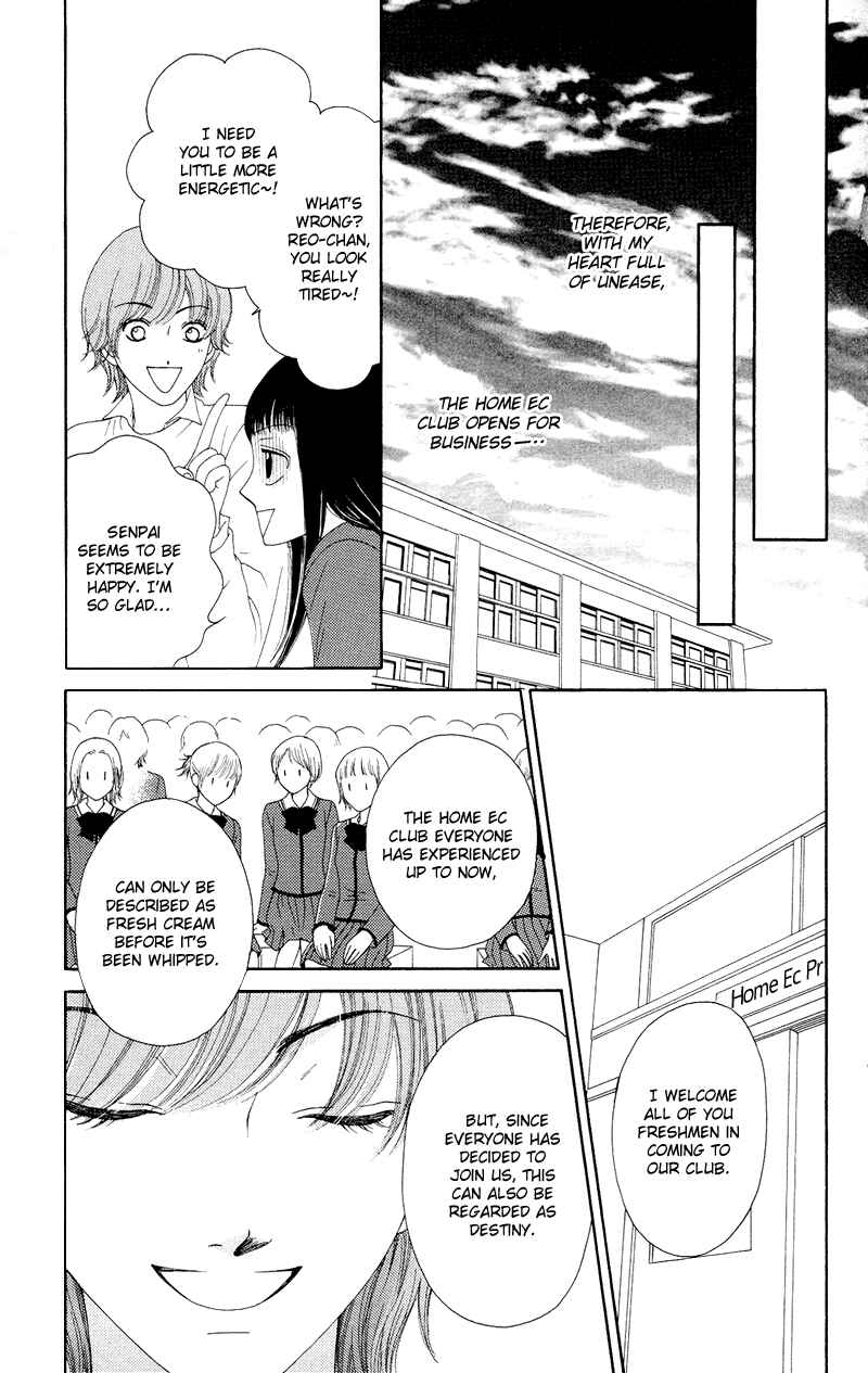Page 31 Chapter 19 Nadeshiko Club