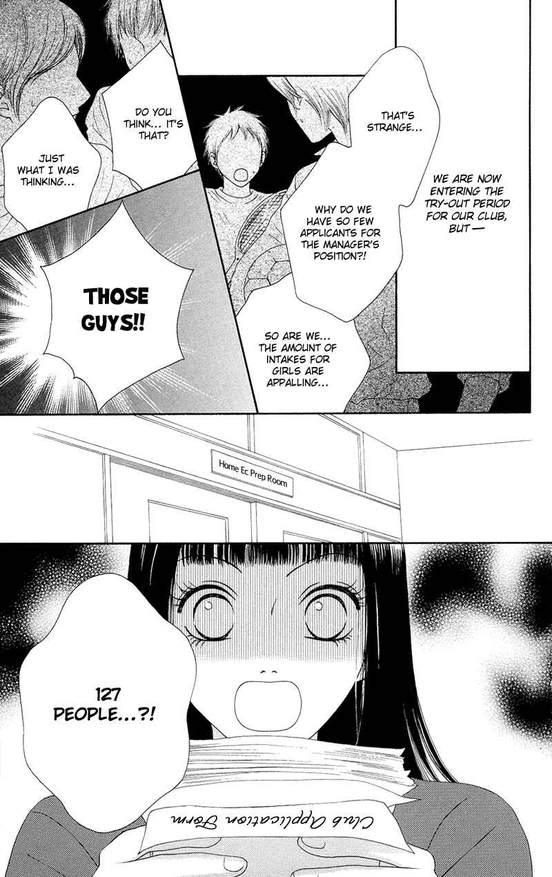 Page 7 Chapter 19 Nadeshiko Club