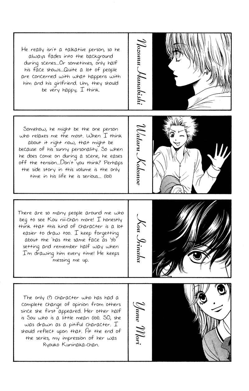 Page 4 Chapter 35 Nadeshiko Club