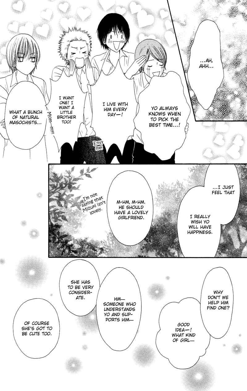 Page 44 Chapter 35 Nadeshiko Club