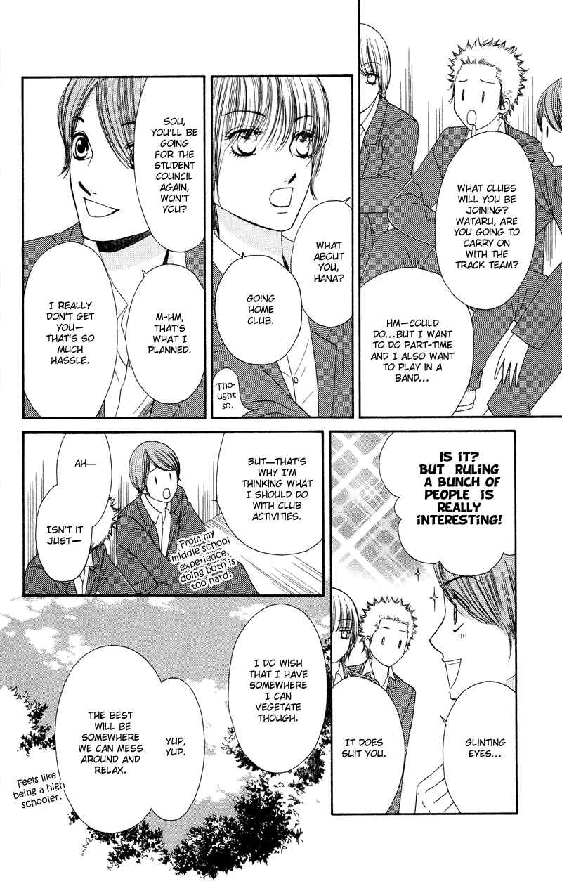 Page 46 Chapter 35 Nadeshiko Club