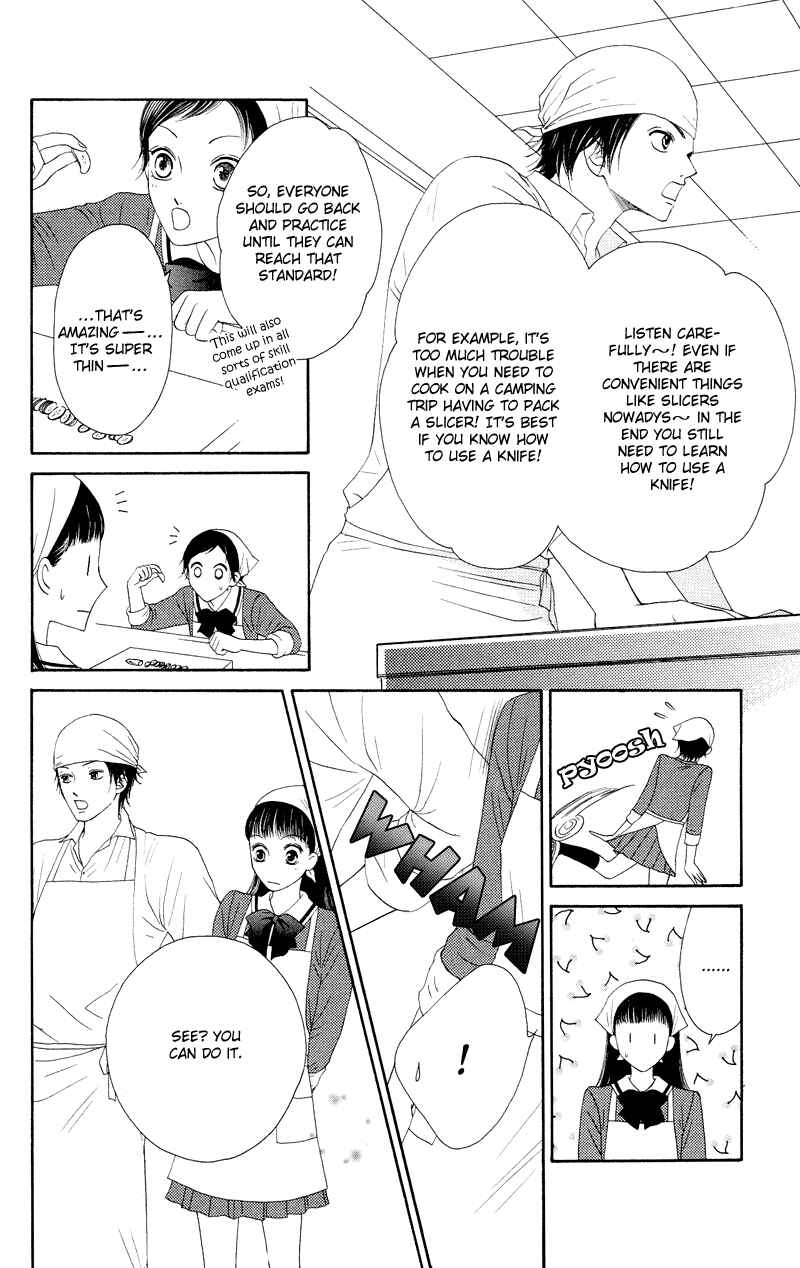 Page 11 Chapter 20 Nadeshiko Club