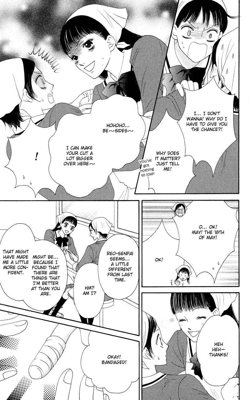 Page 16 Chapter 20 Nadeshiko Club
