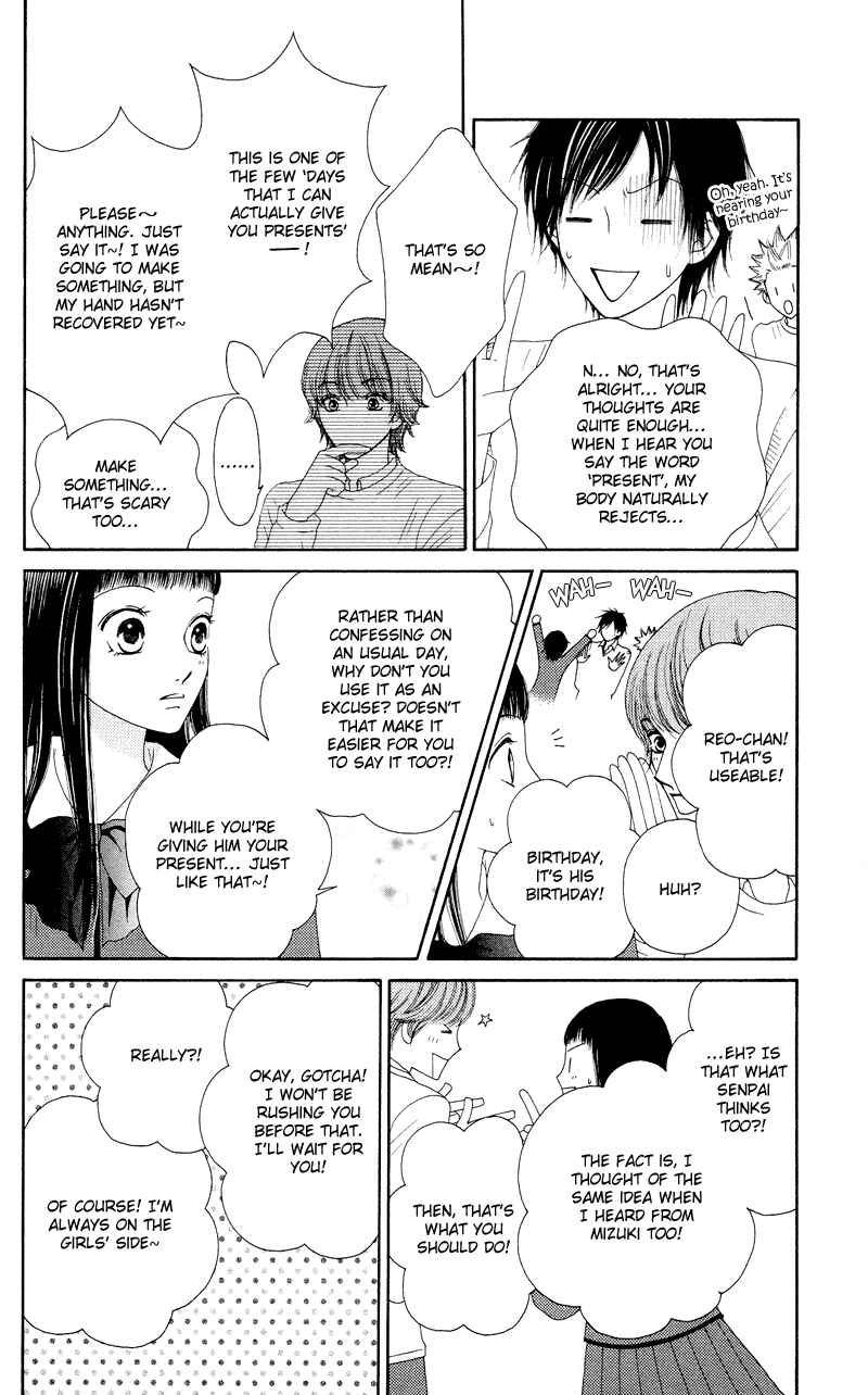 Page 23 Chapter 20 Nadeshiko Club