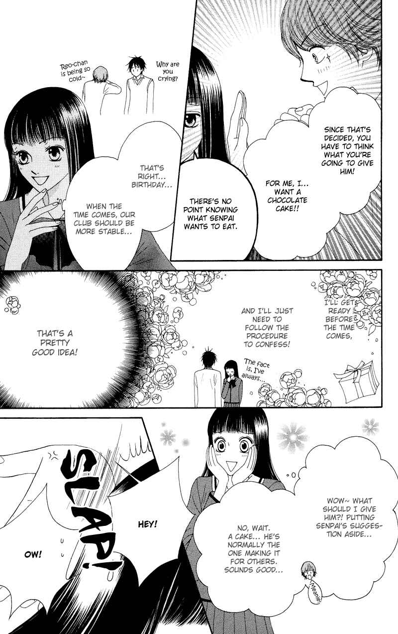Page 24 Chapter 20 Nadeshiko Club
