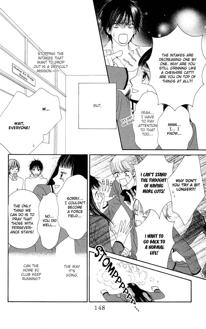 Page 25 Chapter 20 Nadeshiko Club