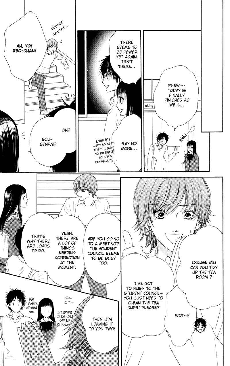 Page 26 Chapter 20 Nadeshiko Club