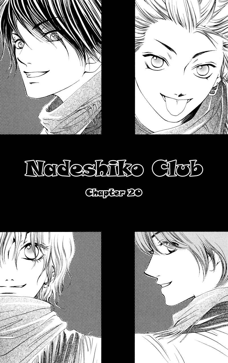 Page 4 Chapter 20 Nadeshiko Club