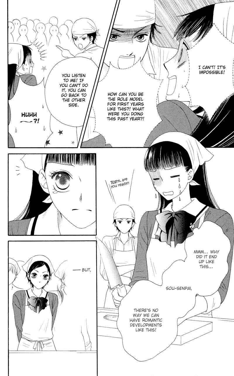 Page 9 Chapter 20 Nadeshiko Club
